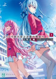 国内最大級の漫画・電子書籍ストア【コミックシーモア】※商品リンク有り※許可が下りていないメディアでの掲載は厳禁※