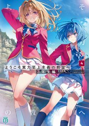 国内最大級の漫画・電子書籍ストア【コミックシーモア】※商品リンク有り※許可が下りていないメディアでの掲載は厳禁※