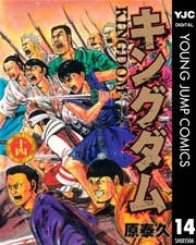 国内最大級の漫画・電子書籍ストア【コミックシーモア】※商品リンク有り※許可が下りていないメディアでの掲載は厳禁※