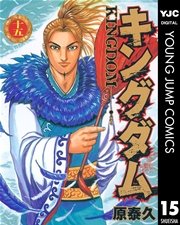 国内最大級の漫画・電子書籍ストア【コミックシーモア】※商品リンク有り※許可が下りていないメディアでの掲載は厳禁※