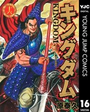 国内最大級の漫画・電子書籍ストア【コミックシーモア】※商品リンク有り※許可が下りていないメディアでの掲載は厳禁※