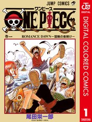 国内最大級の漫画・電子書籍ストア【コミックシーモア】※商品リンク有り※許可が下りていないメディアでの掲載は厳禁※