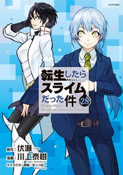 国内最大級の漫画・電子書籍ストア【コミックシーモア】※商品リンク有り※許可が下りていないメディアでの掲載は厳禁※