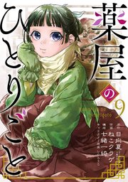 国内最大級の漫画・電子書籍ストア【コミックシーモア】※商品リンク有り※許可が下りていないメディアでの掲載は厳禁※