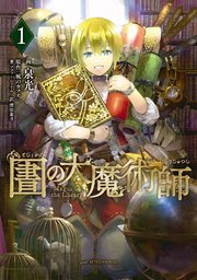 国内最大級の漫画・電子書籍ストア【コミックシーモア】※商品リンク有り※許可が下りていないメディアでの掲載は厳禁※