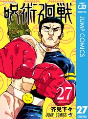 国内最大級の漫画・電子書籍ストア【コミックシーモア】※商品リンク有り※許可が下りていないメディアでの掲載は厳禁※