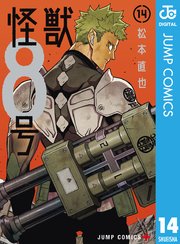 国内最大級の漫画・電子書籍ストア【コミックシーモア】※商品リンク有り※許可が下りていないメディアでの掲載は厳禁※