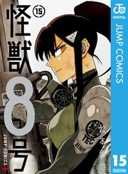 国内最大級の漫画・電子書籍ストア【コミックシーモア】※商品リンク有り※許可が下りていないメディアでの掲載は厳禁※