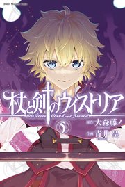 国内最大級の漫画・電子書籍ストア【コミックシーモア】※商品リンク有り※許可が下りていないメディアでの掲載は厳禁※