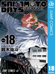 国内最大級の漫画・電子書籍ストア【コミックシーモア】※商品リンク有り※許可が下りていないメディアでの掲載は厳禁※