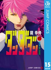 国内最大級の漫画・電子書籍ストア【コミックシーモア】※商品リンク有り※許可が下りていないメディアでの掲載は厳禁※