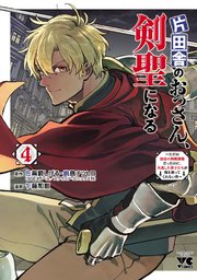 国内最大級の漫画・電子書籍ストア【コミックシーモア】※商品リンク有り※許可が下りていないメディアでの掲載は厳禁※