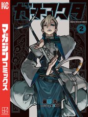 国内最大級の漫画・電子書籍ストア【コミックシーモア】※商品リンク有り※許可が下りていないメディアでの掲載は厳禁※