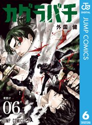 国内最大級の漫画・電子書籍ストア【コミックシーモア】※商品リンク有り※許可が下りていないメディアでの掲載は厳禁※