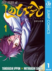 国内最大級の漫画・電子書籍ストア【コミックシーモア】※商品リンク有り※許可が下りていないメディアでの掲載は厳禁※