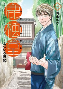 〈電子書籍/コミックの品揃え世界最大級〉【ebookjapan（イーブックジャパン）】