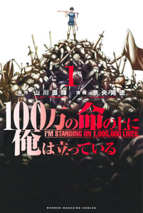 〈電子書籍/コミックの品揃え世界最大級〉【ebookjapan（イーブックジャパン）】