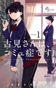 〈電子書籍/コミックの品揃え世界最大級〉【ebookjapan（イーブックジャパン）】