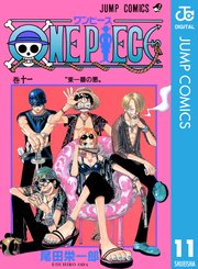 ワンピース 11巻の表紙