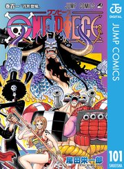 ワンピース 101巻の表紙