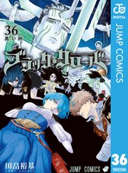 ブラッククローバー 36巻の表紙
