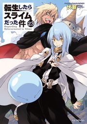 転スラ 23巻の表紙