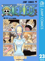 国内最大級の漫画・電子書籍ストア【コミックシーモア】※商品リンク有り※許可が下りていないメディアでの掲載は厳禁※