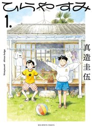 国内最大級の漫画・電子書籍ストア【コミックシーモア】※商品リンク有り※許可が下りていないメディアでの掲載は厳禁※