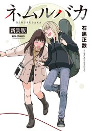 国内最大級の漫画・電子書籍ストア【コミックシーモア】※商品リンク有り※許可が下りていないメディアでの掲載は厳禁※