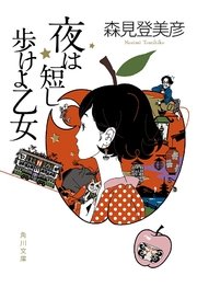 国内最大級の漫画・電子書籍ストア【コミックシーモア】※商品リンク有り※許可が下りていないメディアでの掲載は厳禁※