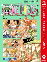 ONEPIECE