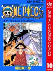 ONEPIECE