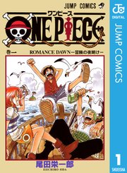 ONE PIECE モノクロ版 105