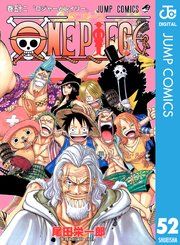 ONE PIECE モノクロ版 63