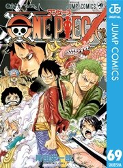 ONE PIECE モノクロ版 63