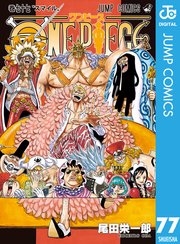 ONE PIECE モノクロ版 63