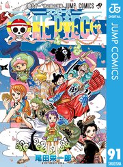 ONE PIECE モノクロ版 63