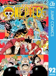 ONE PIECE モノクロ版 71