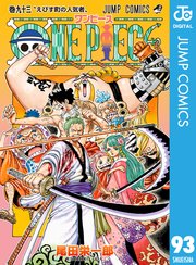 ONE PIECE モノクロ版 89