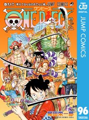 ONE PIECE モノクロ版 20