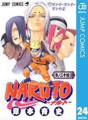 NARUTO―ナルト―