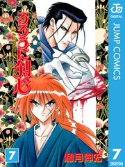 「るろうに剣心」斎藤一