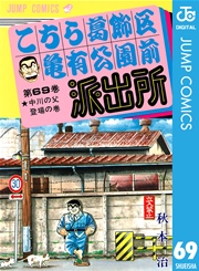 国内最大級の漫画・電子書籍ストア【コミックシーモア】