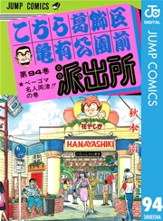 国内最大級の漫画・電子書籍ストア【コミックシーモア】