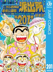 国内最大級の漫画・電子書籍ストア【コミックシーモア】