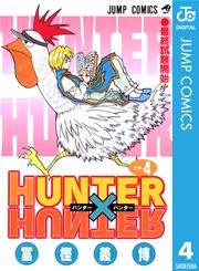 HUNTER×HUNTER