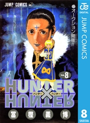 HUNTER×HUNTER