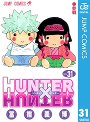 HUNTER×HUNTER