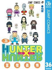 HUNTER×HUNTER