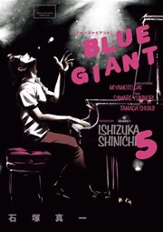 BLUE GIANT